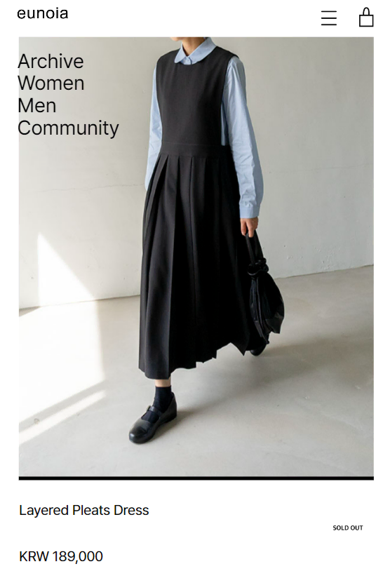 유노이아_lily padding skirt_크림_m사이즈 | 브랜드 중고거래